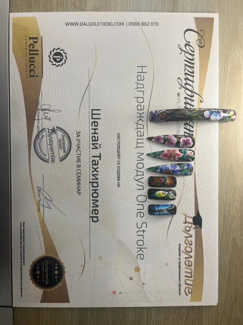 Семинар за рисуване по метода „one stroke“ - Салон за красота „Пелучи“