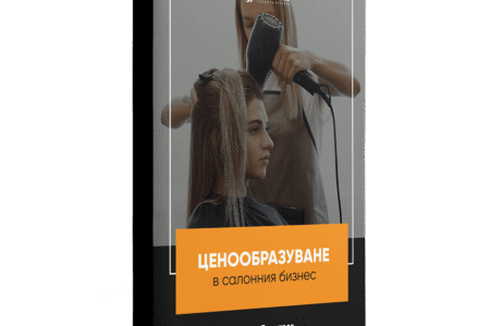 Pellucci-cenoobrazuvane