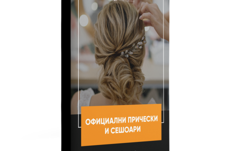 Pellucci-oficialni-pricheski-i-seshoari